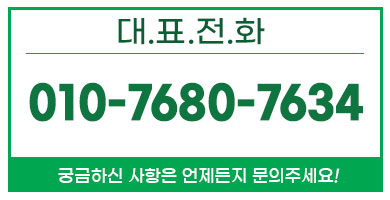 화성누수탐지